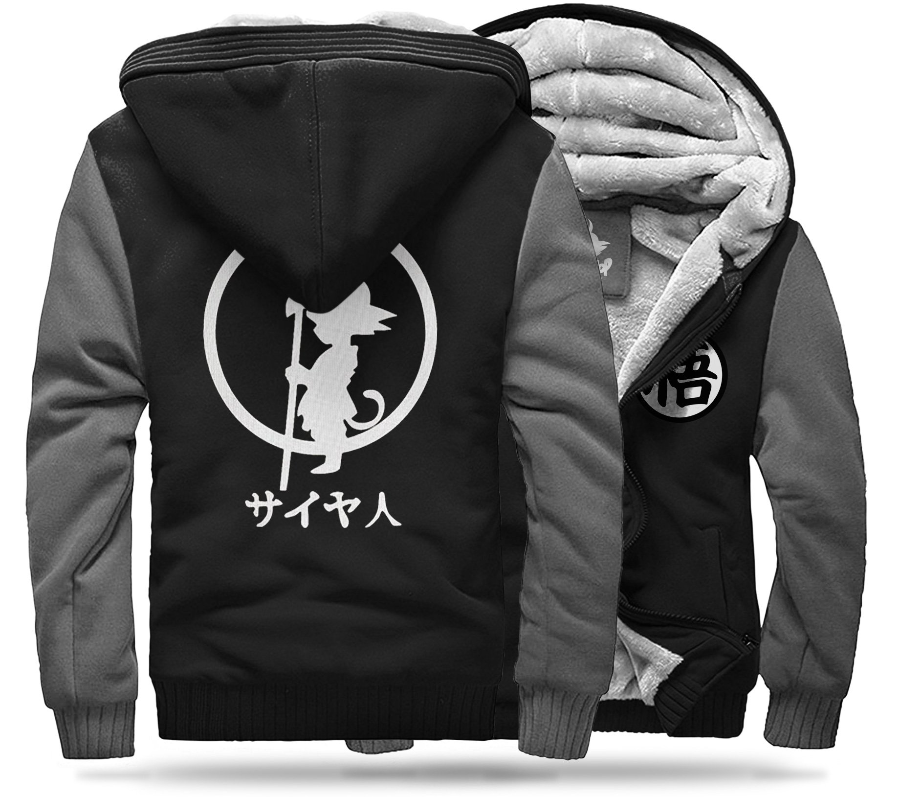 DBZ Fleece Jacket Black & Grey Black & Grey / 5XL Official Dragon Ball Z Merch