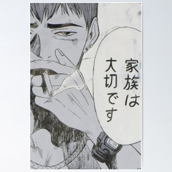 Onizuka (GTO) Poster TPM2008