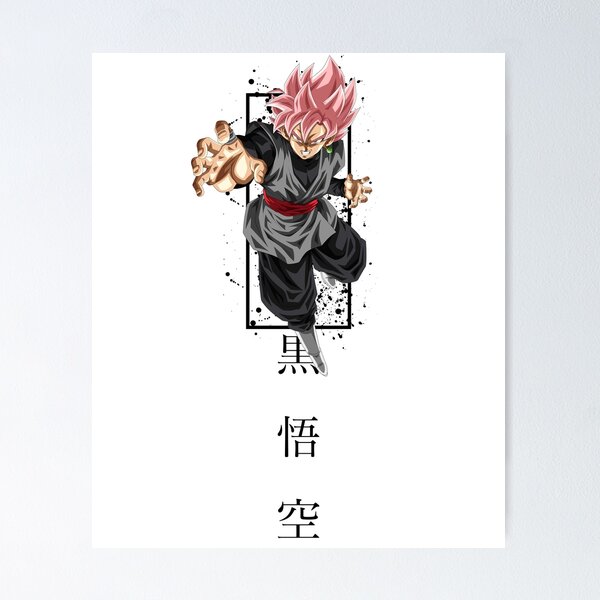 Son Goku Poster TPM2008
