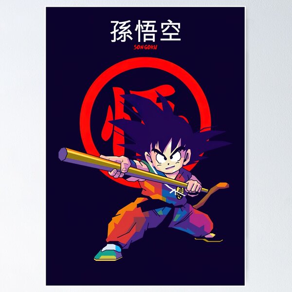 Dragon Ball Goku Poster TPM2008