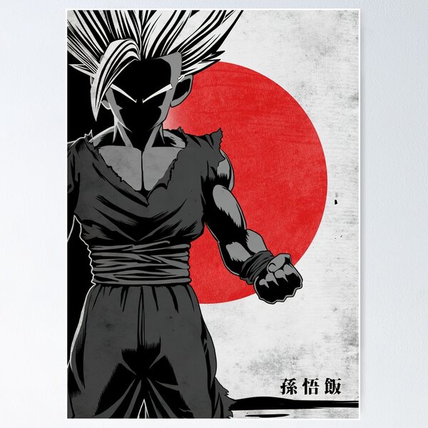 SSJ Rage Poster TPM2008