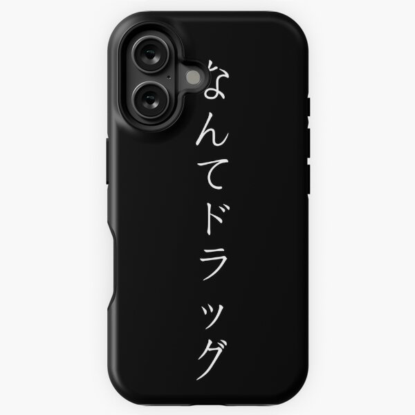 What a drag written in Japanese (in white) iPhone Tough Case TPM2008