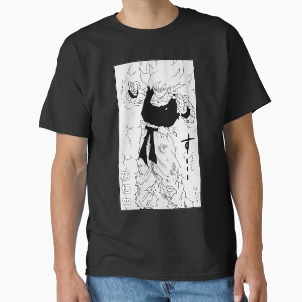 Dragon Ball Z/Super Super Saiyan Goku Fighting Stance Manga Artwork V3 Classic T-Shirt TP12081