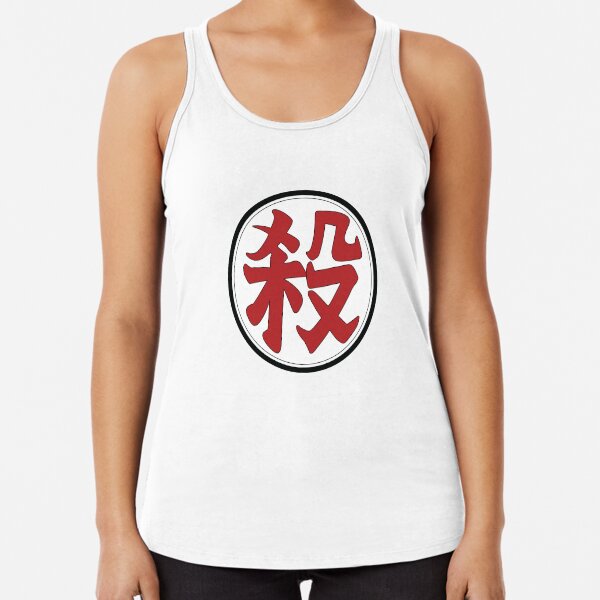 殺 Racerback Tank Top TPM2008