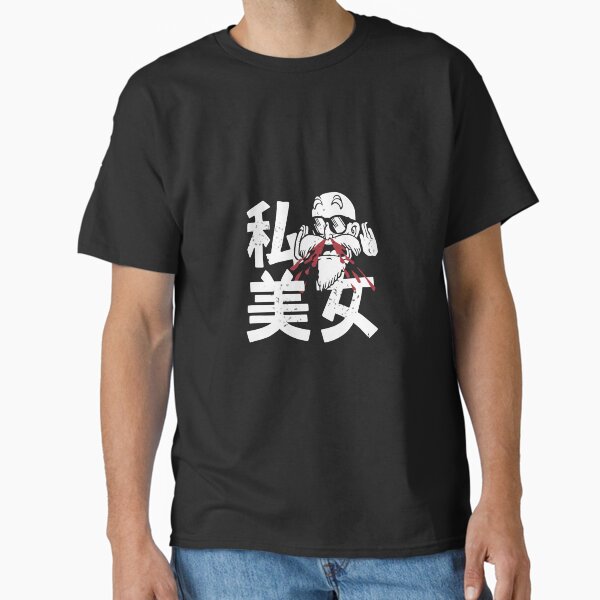 Master Roshi Dragonball Classic T-Shirt  RB1909